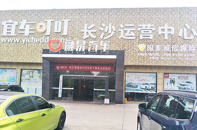 长沙网络预约出租车驾驶员从业资格证办理指南 材料清单与收费标准