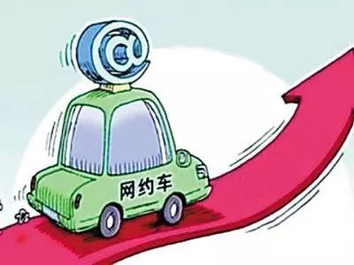 长沙高速公路上网约车甩客事件 利益驱动下的服务缺失与监管警醒