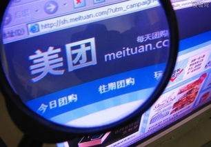 美团打车被约谈的背后 解读网络预约出租汽车经营监管新动向